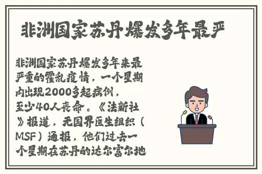 九一果冻制品厂最新电视